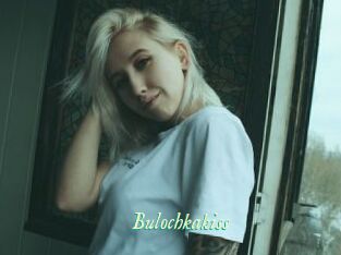 Bulochkakiss
