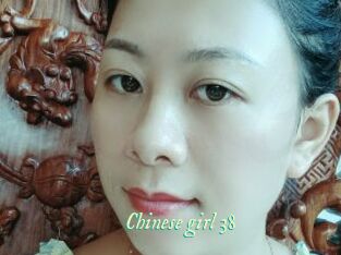 Chinese_girl_38