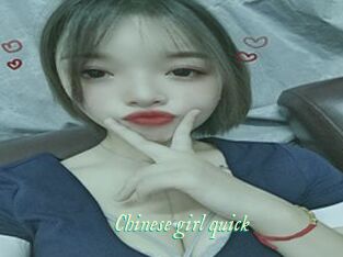 Chinese_girl_quick