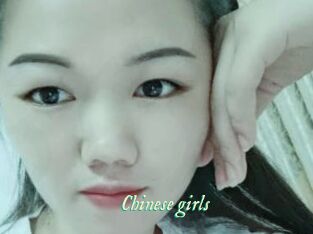 Chinese_girls