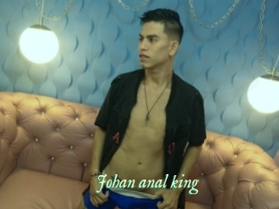 Johan_anal_king