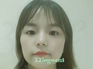 YYlongman18